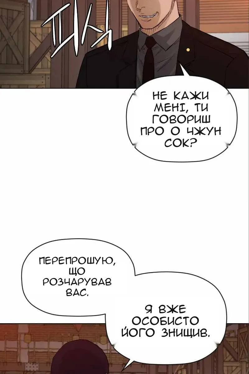 Сторінка 76
