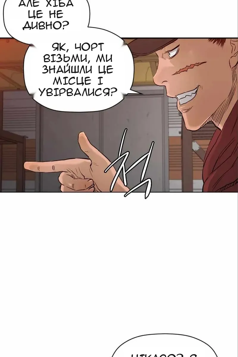 Сторінка 78