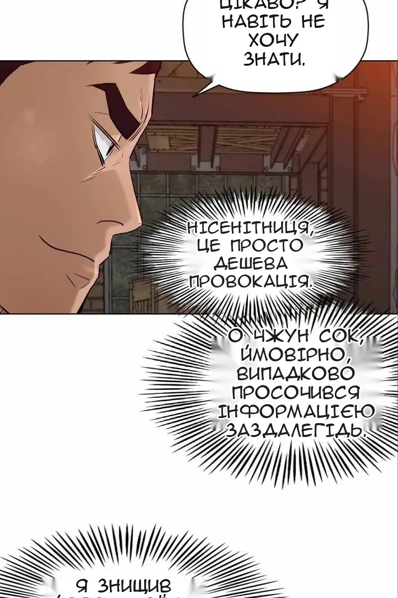 Сторінка 79