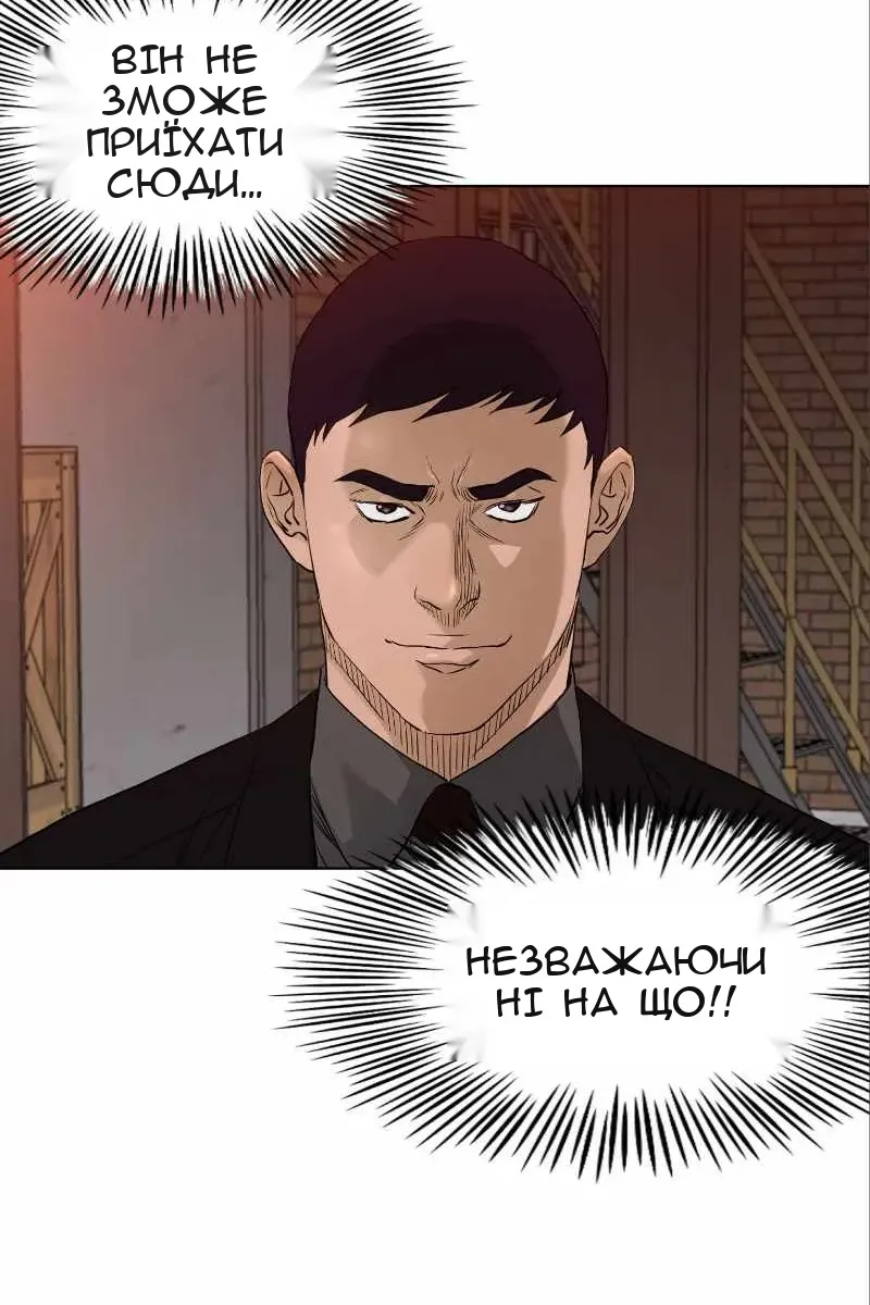 Сторінка 81