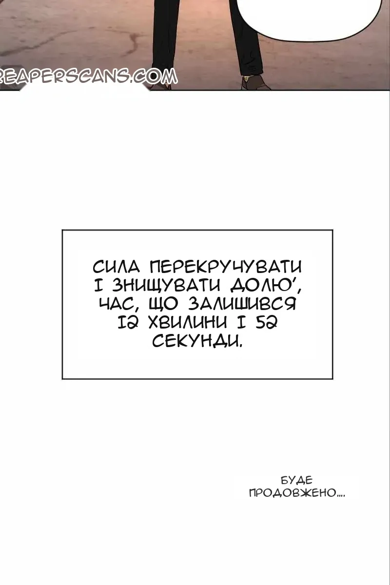 Сторінка 88