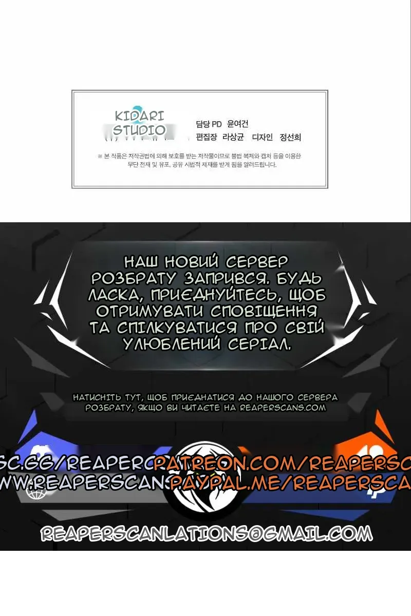 Сторінка 89