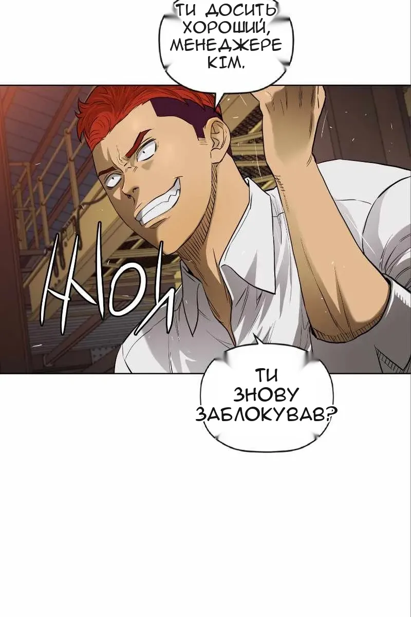 Сторінка 13