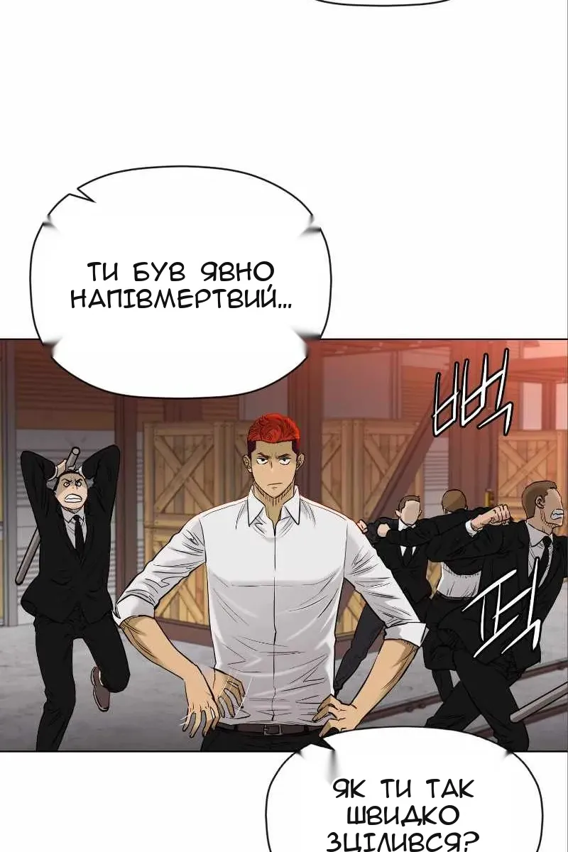 Сторінка 15