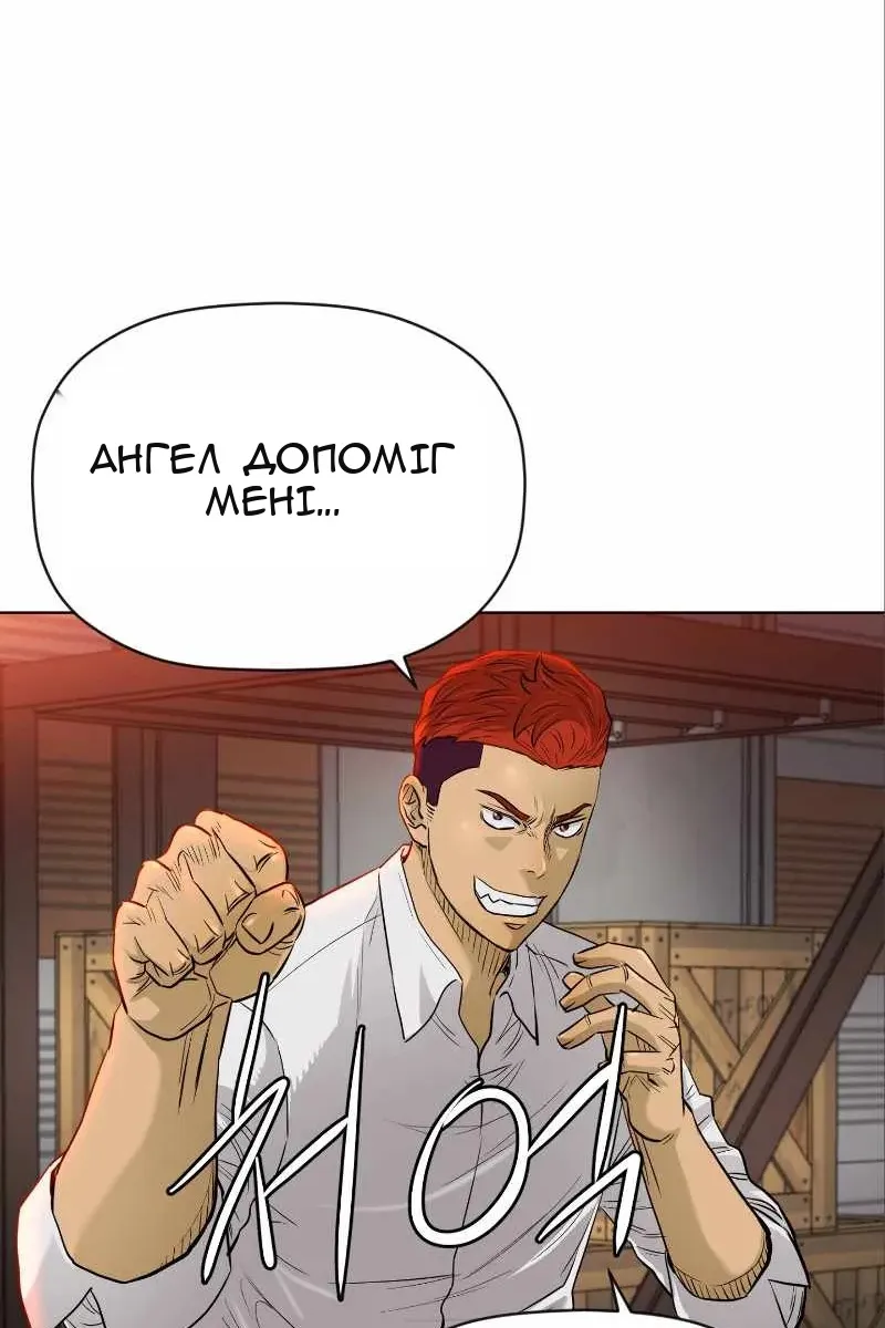 Сторінка 18