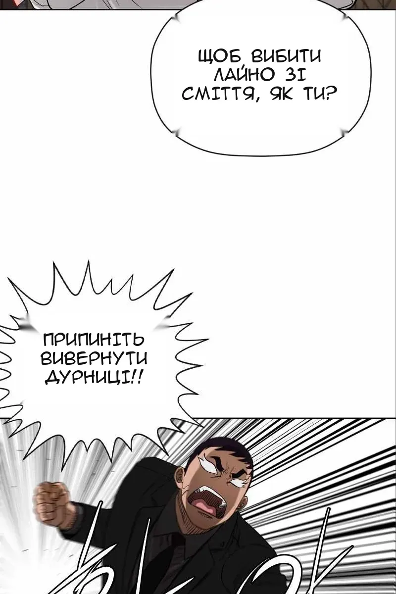 Сторінка 19