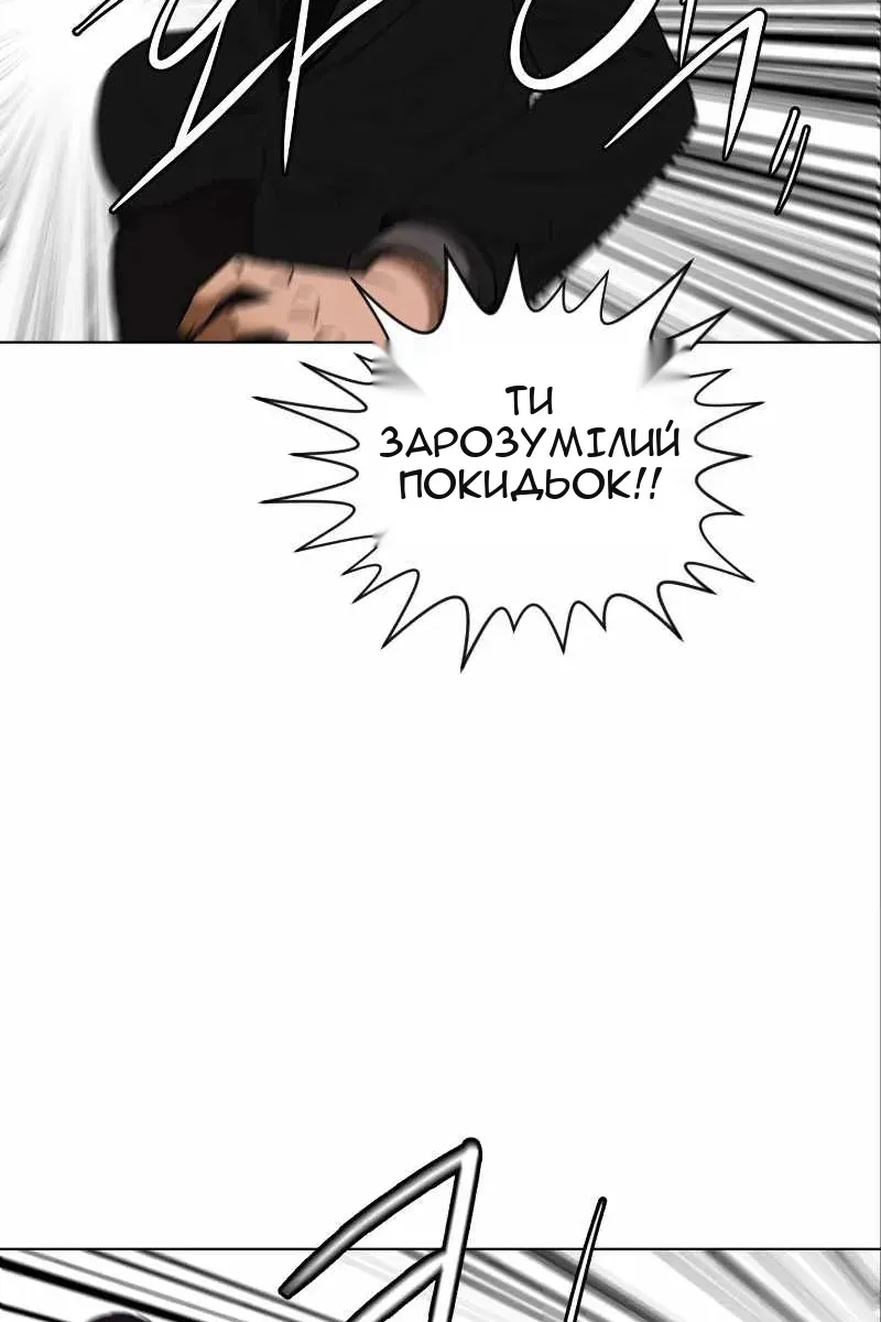 Сторінка 20