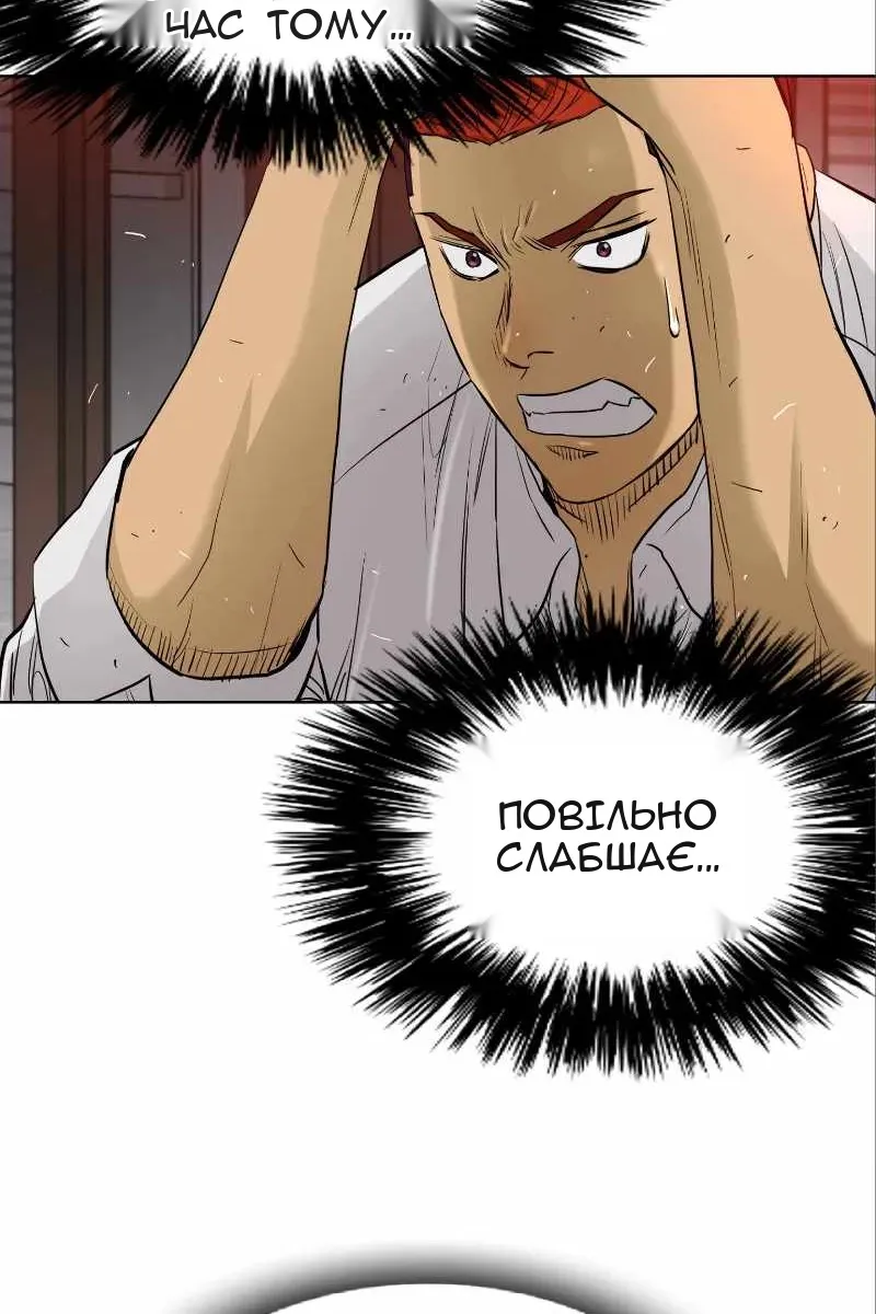 Сторінка 22