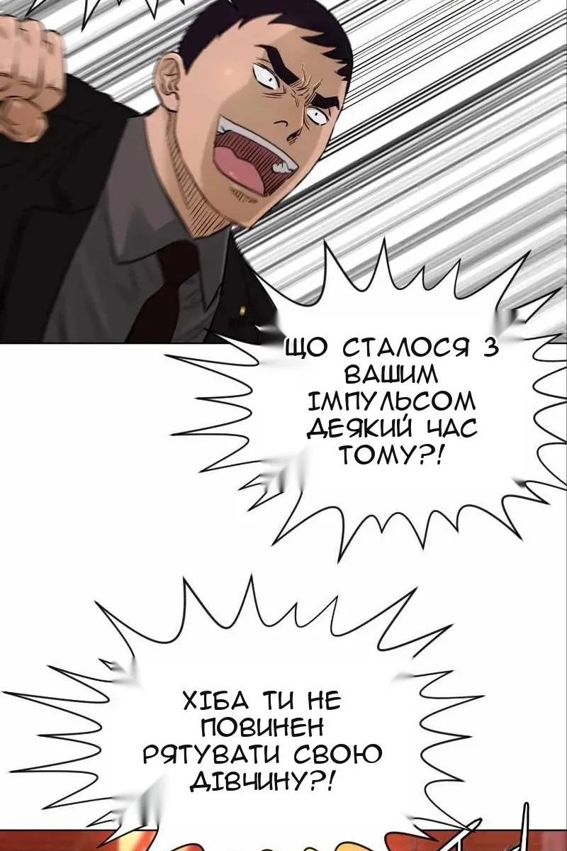 Сторінка 27