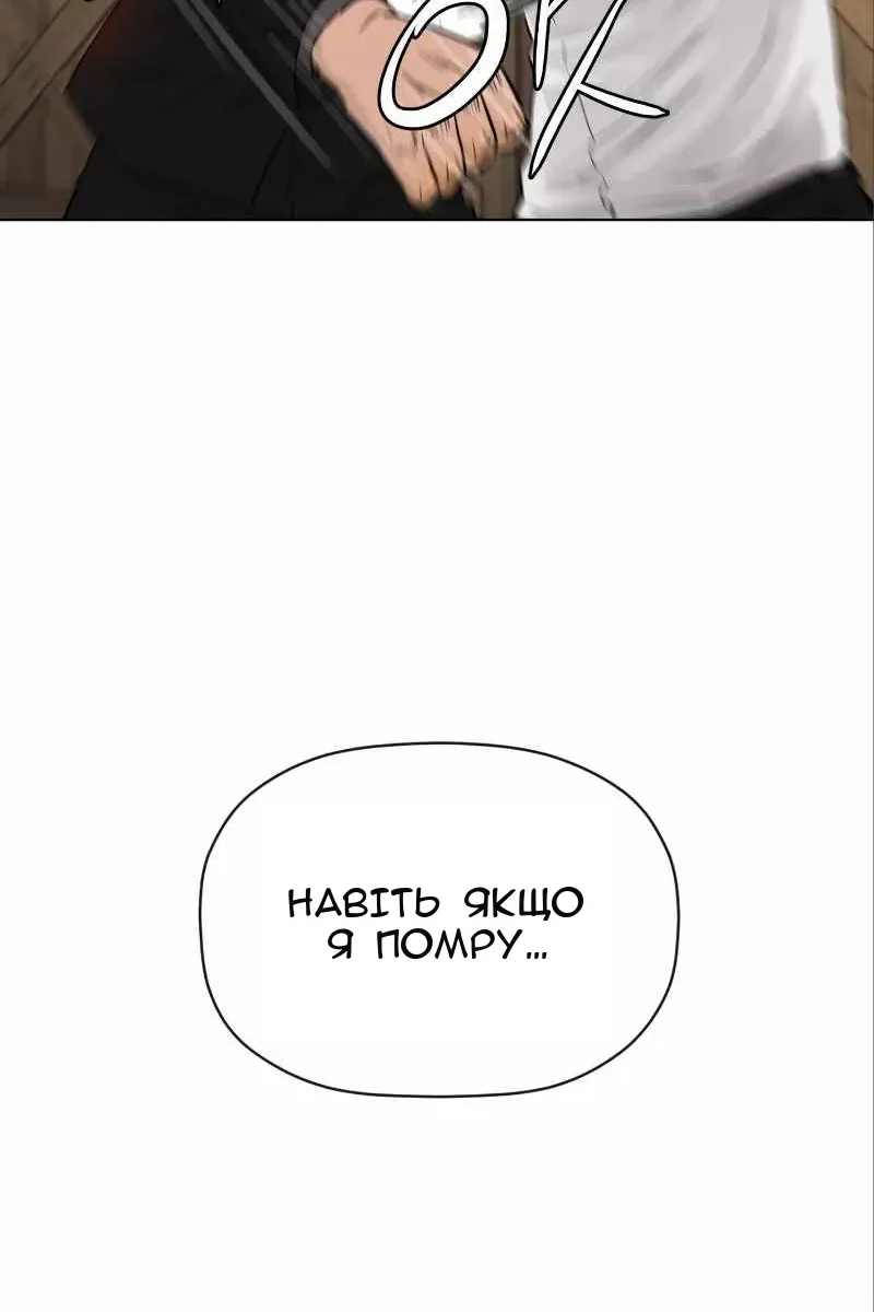 Сторінка 42