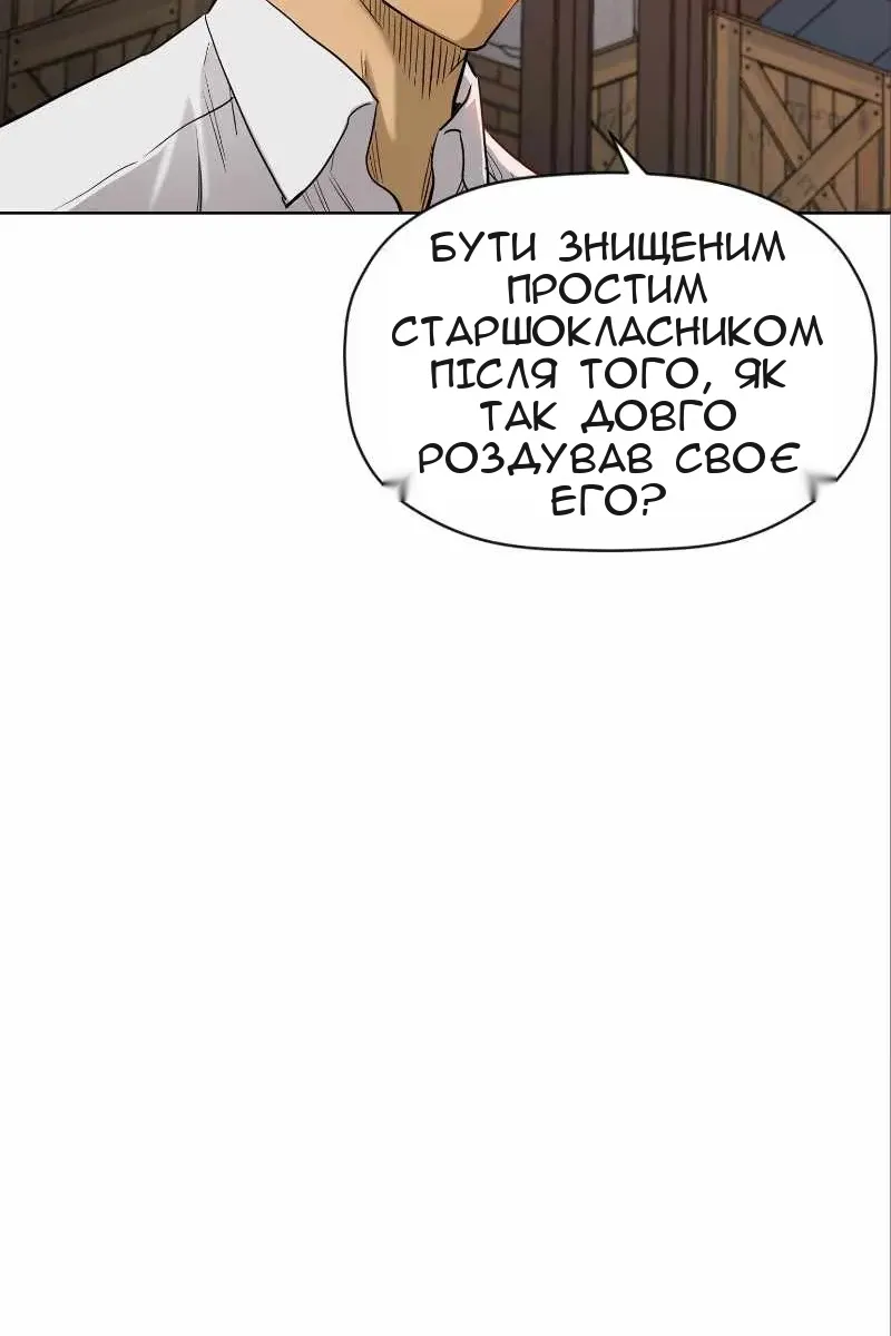 Сторінка 51