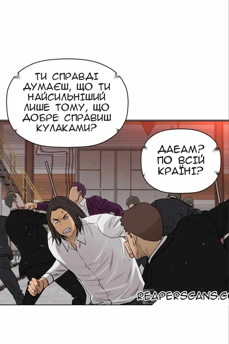 Сторінка 52