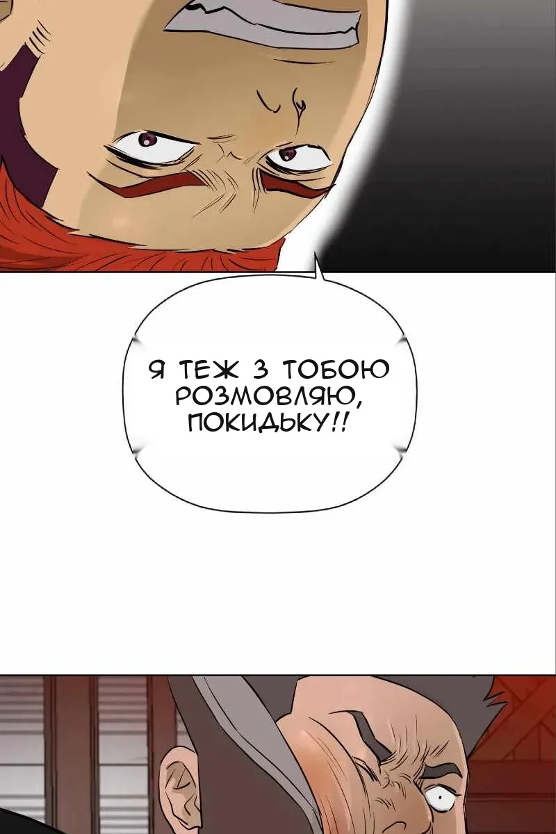Сторінка 60