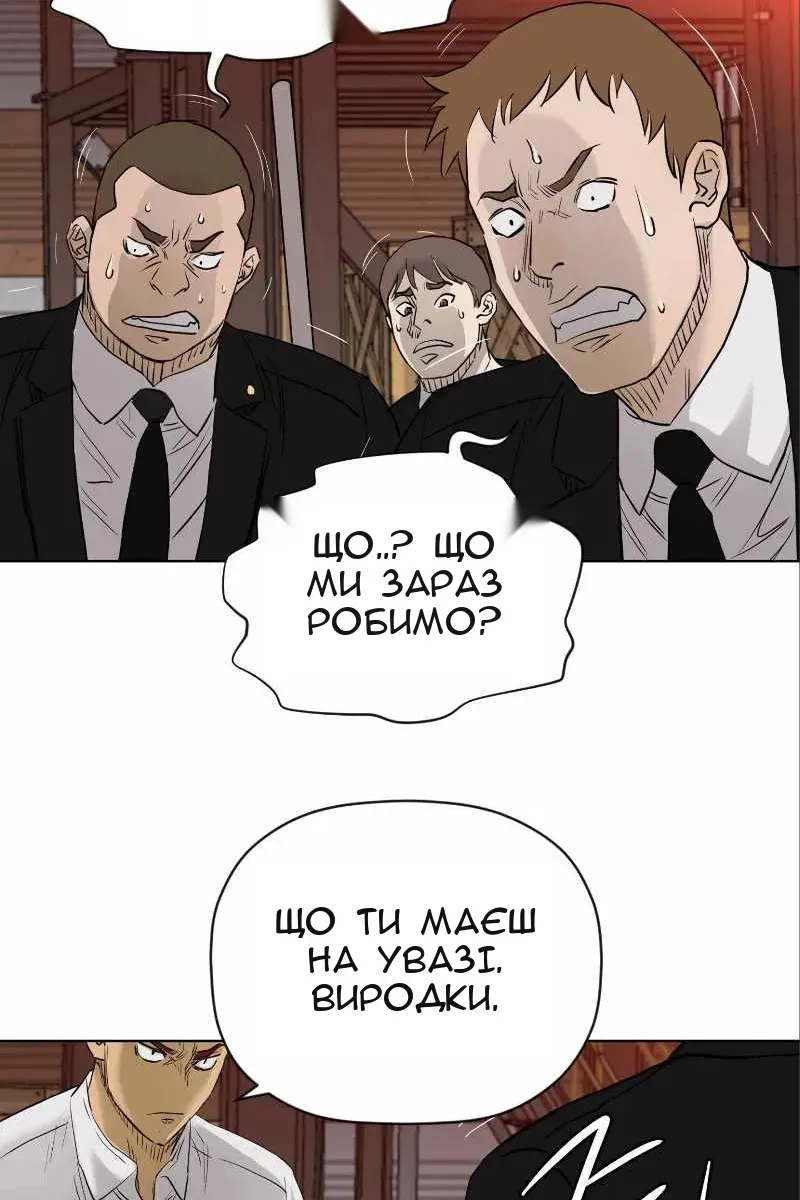 Сторінка 63