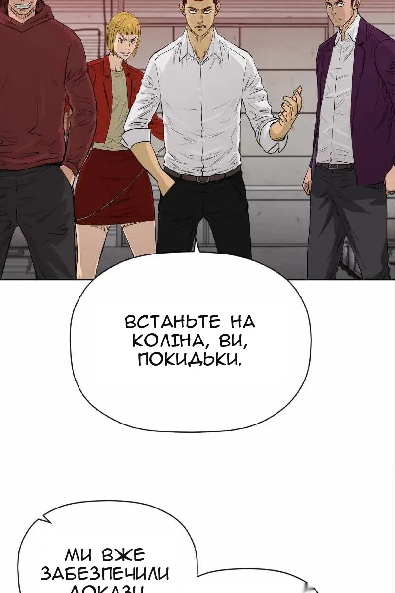 Сторінка 65