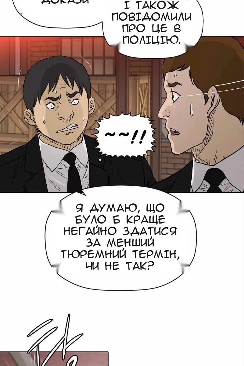 Сторінка 66