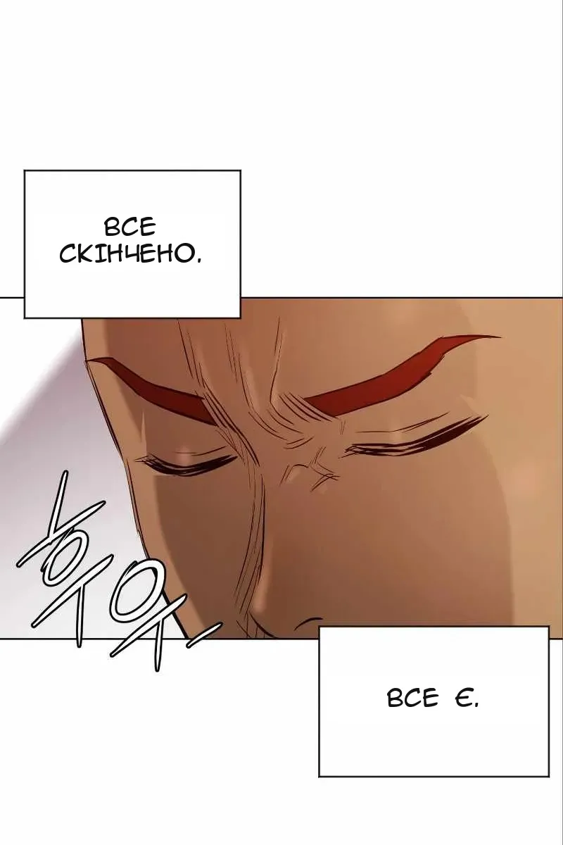 Сторінка 69