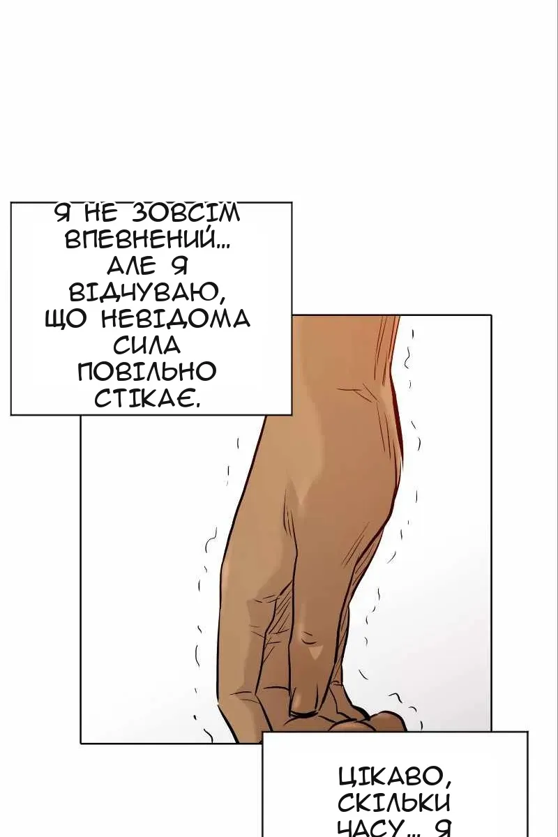 Сторінка 70