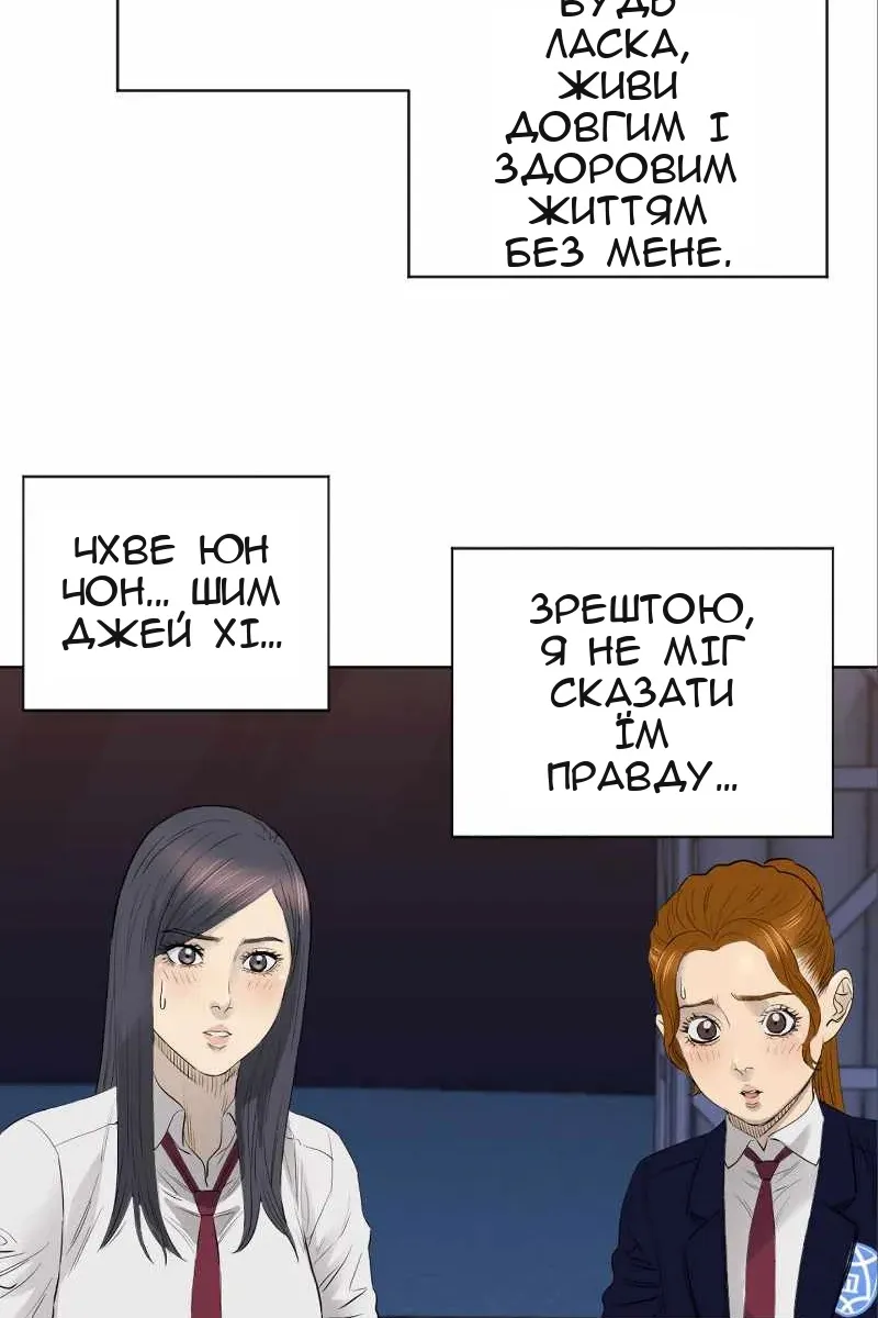 Сторінка 72
