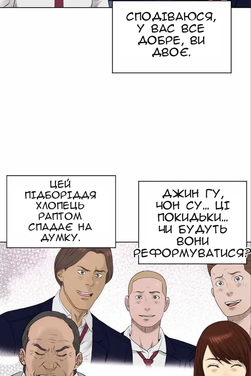 Сторінка 73