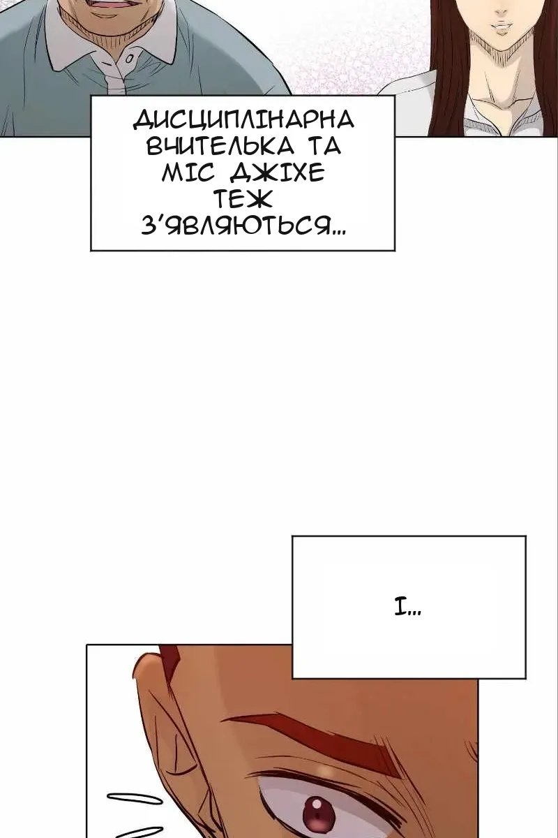 Сторінка 74