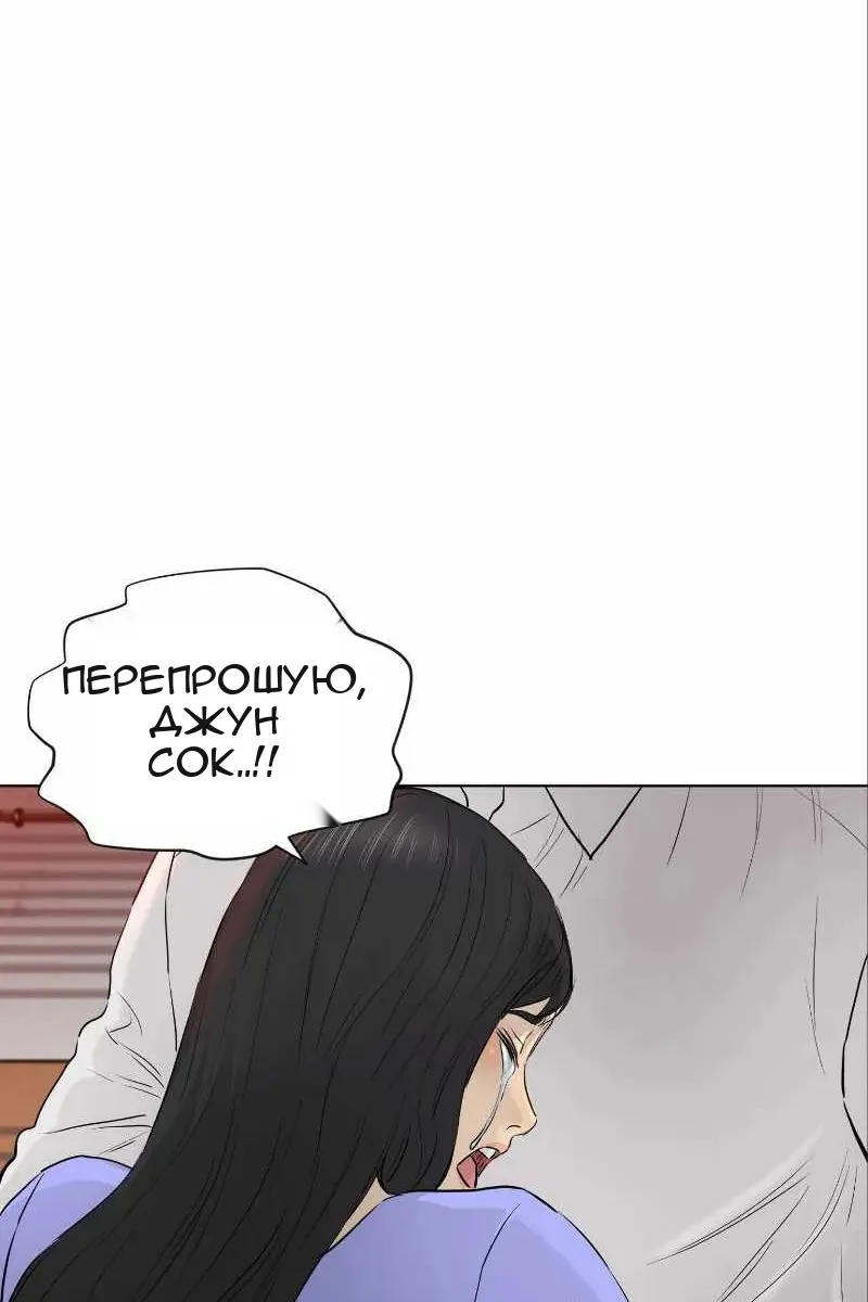 Сторінка 77