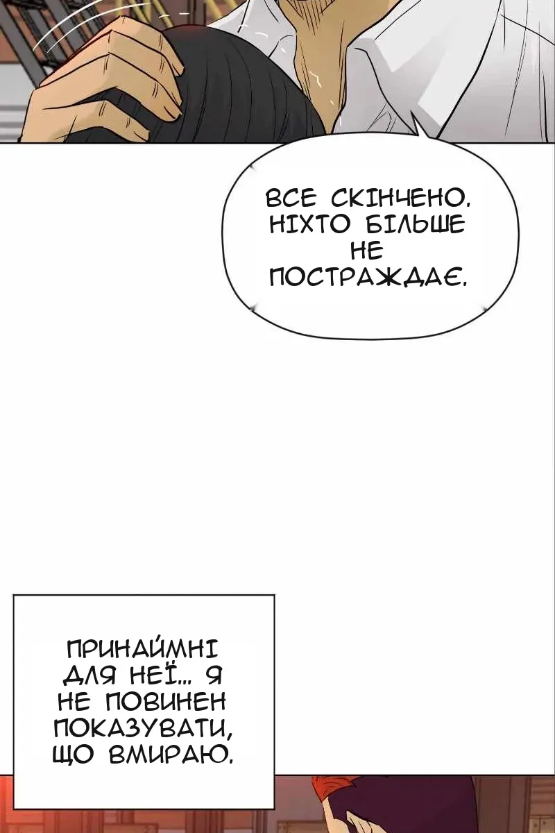 Сторінка 79