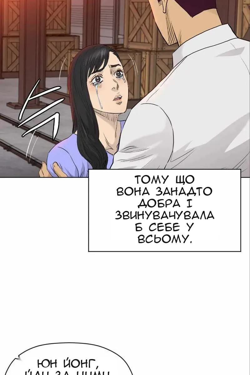 Сторінка 80