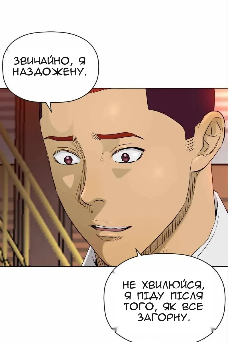 Сторінка 82
