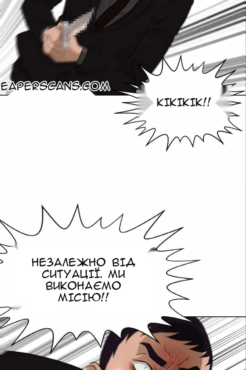 Сторінка 87