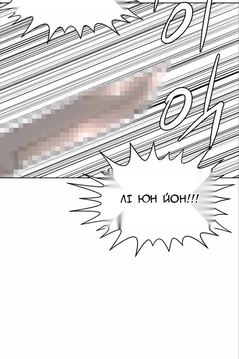 Сторінка 89