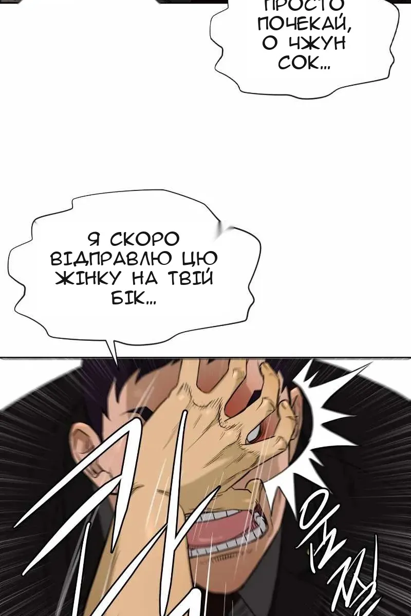 Сторінка 5