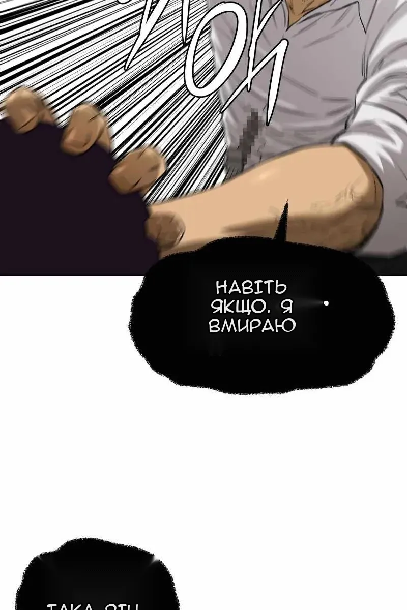 Сторінка 7