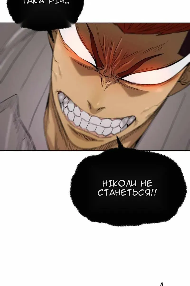 Сторінка 8
