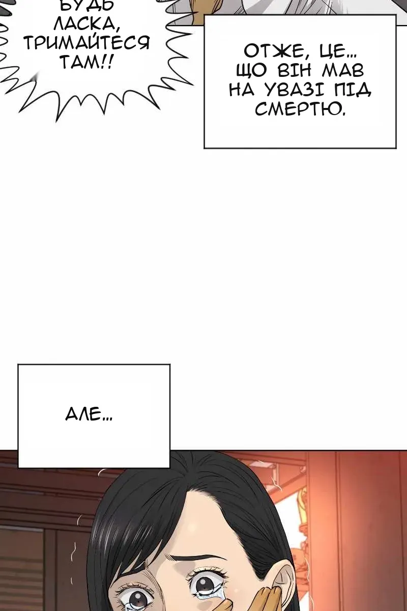 Сторінка 17