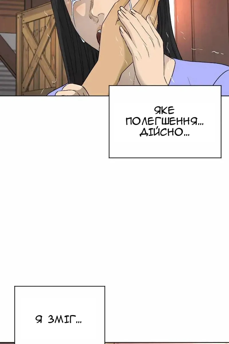 Сторінка 18