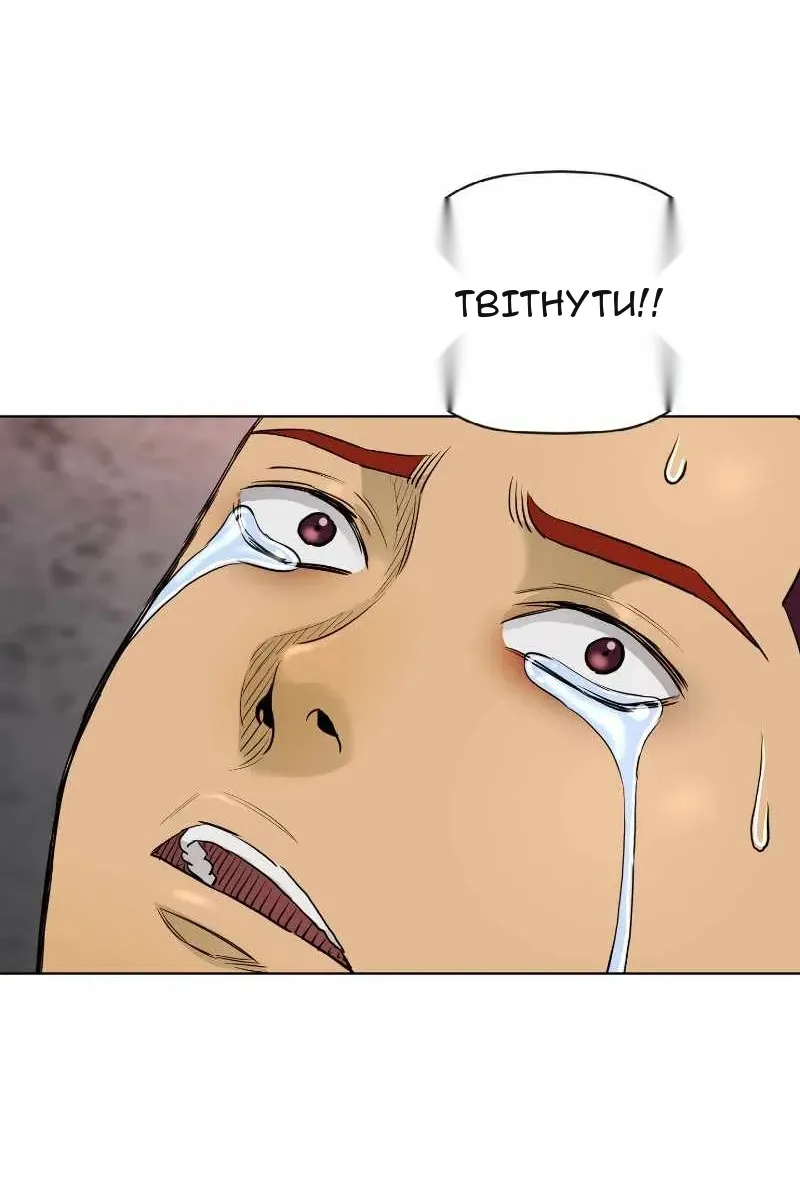 Сторінка 20