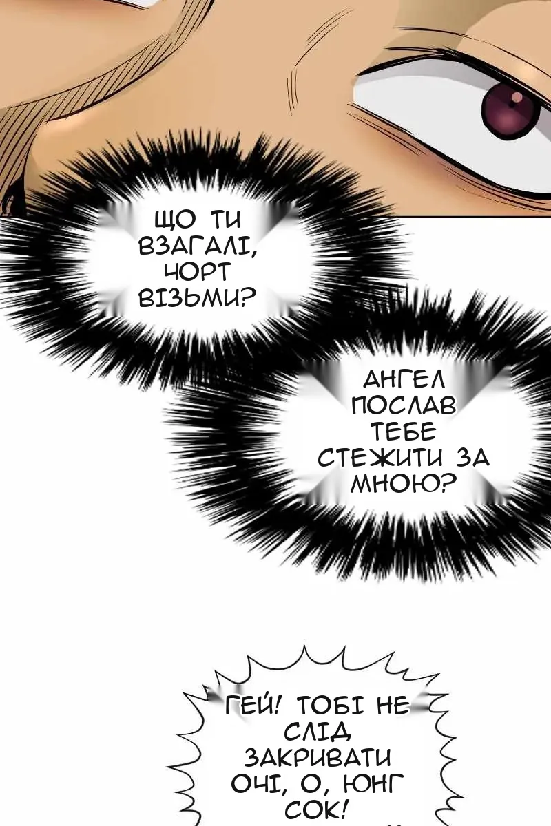 Сторінка 24