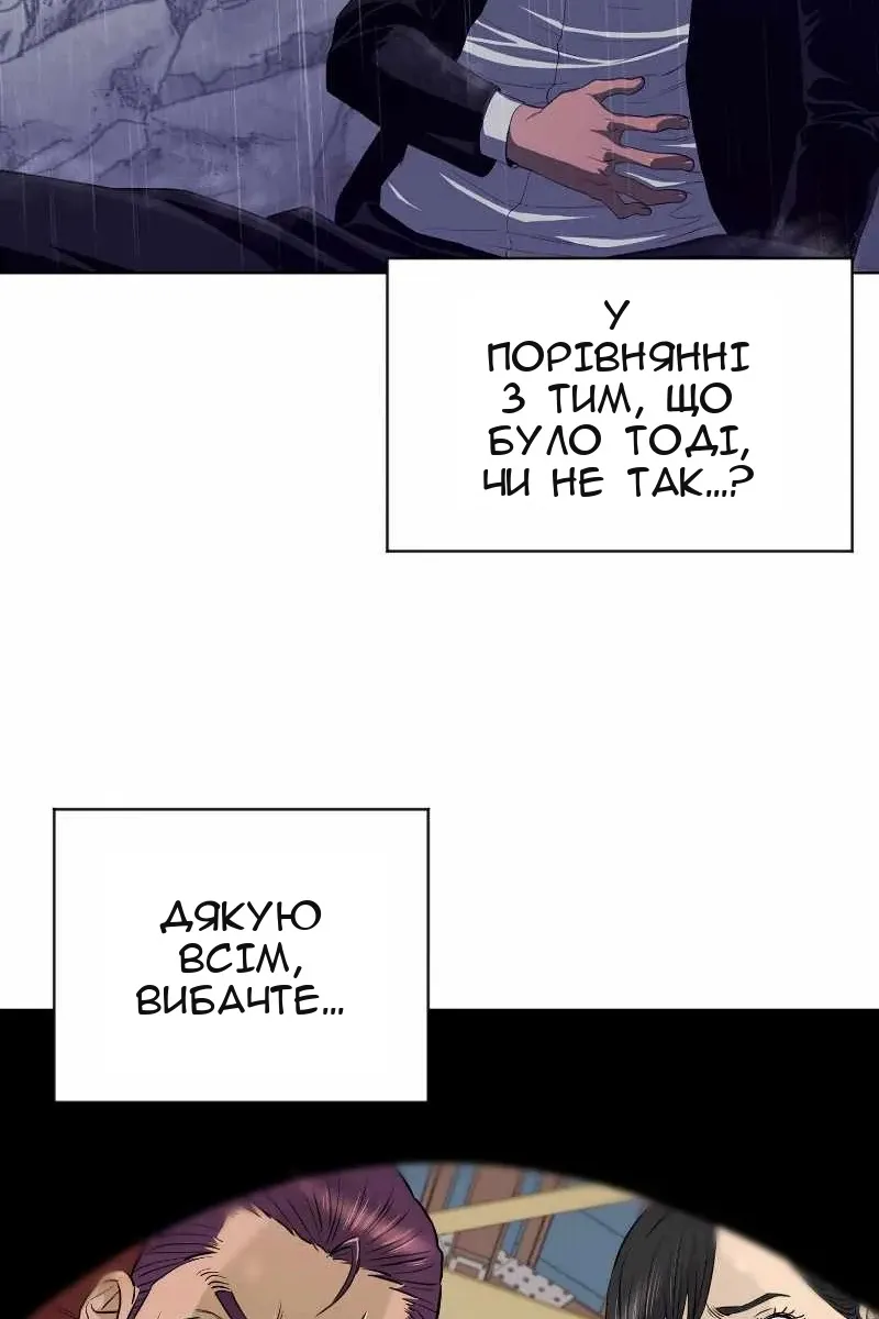 Сторінка 28