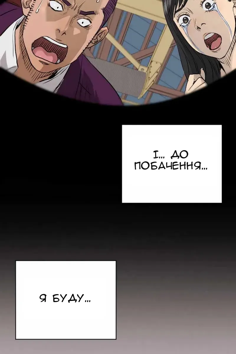 Сторінка 29