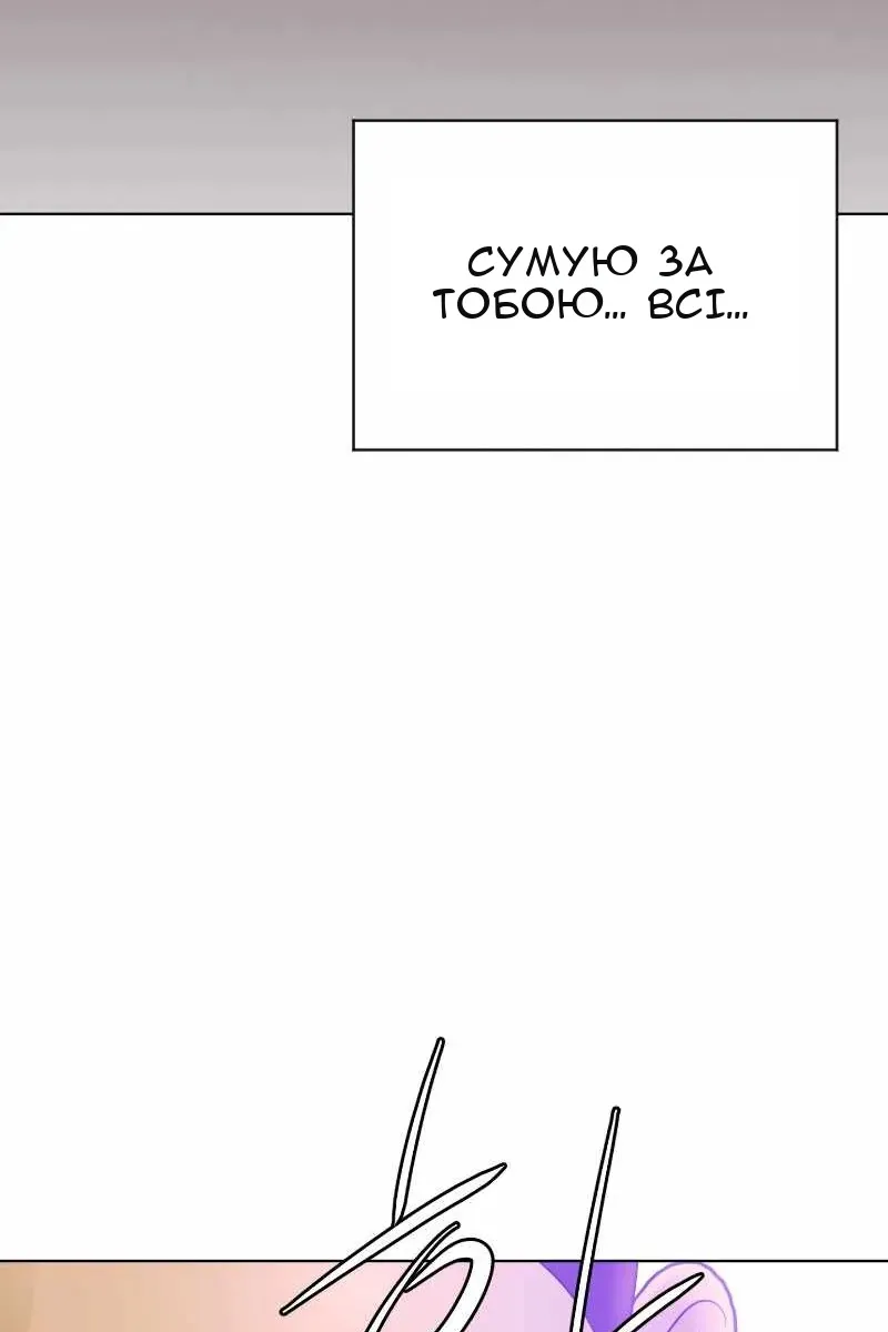 Сторінка 30