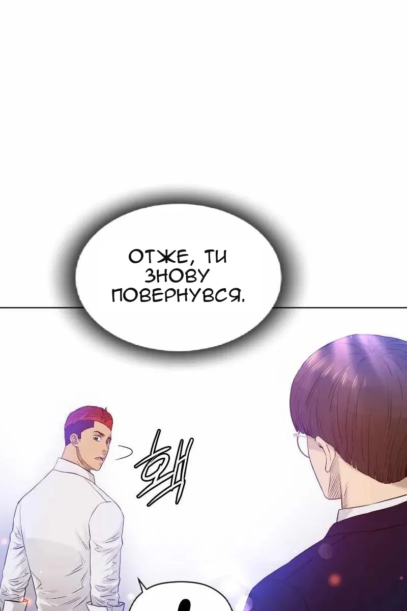 Сторінка 33