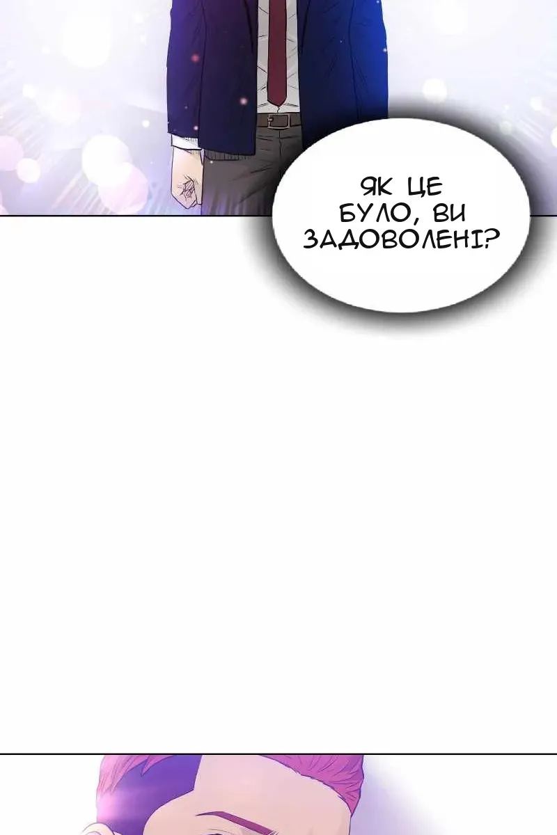 Сторінка 35