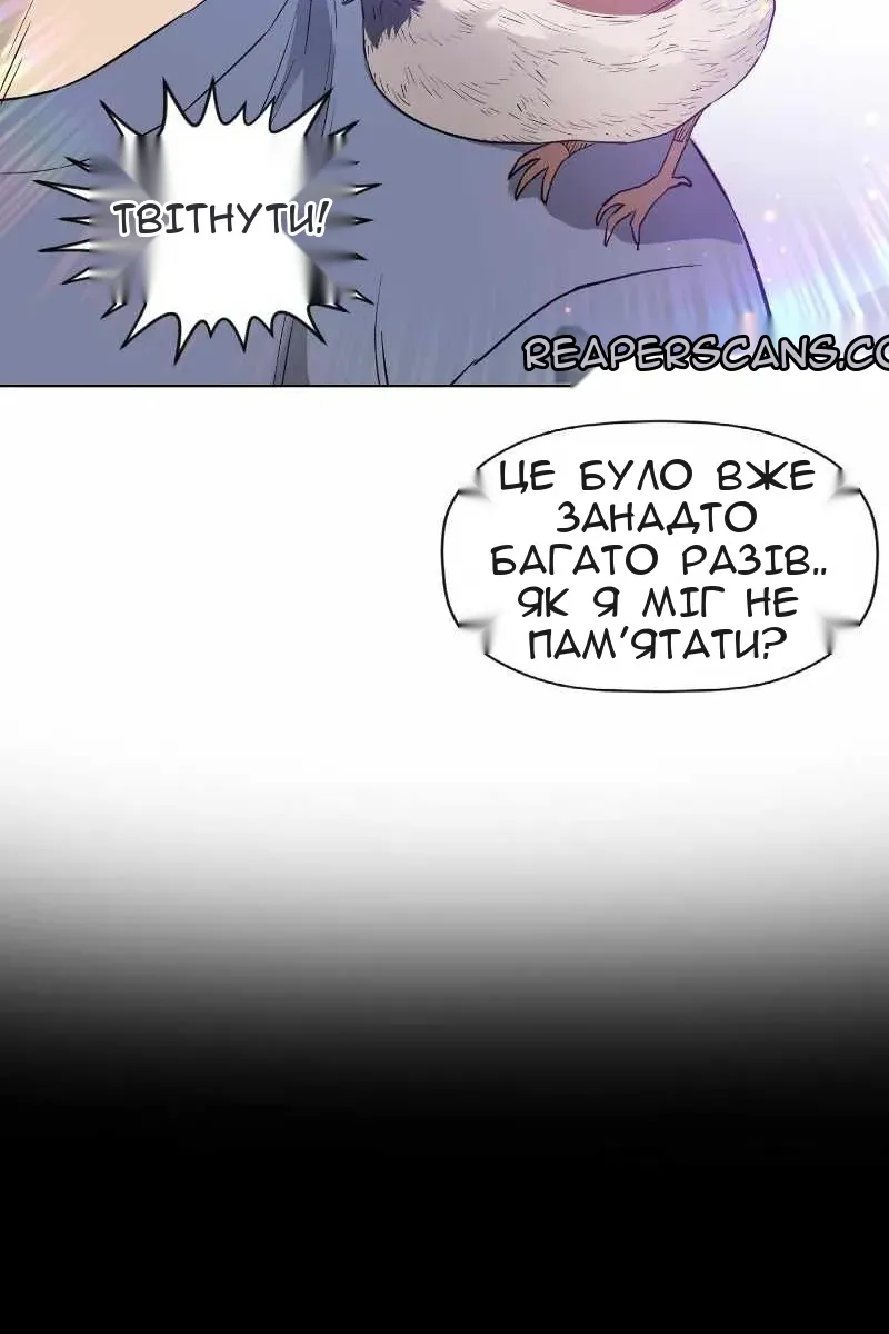 Сторінка 44