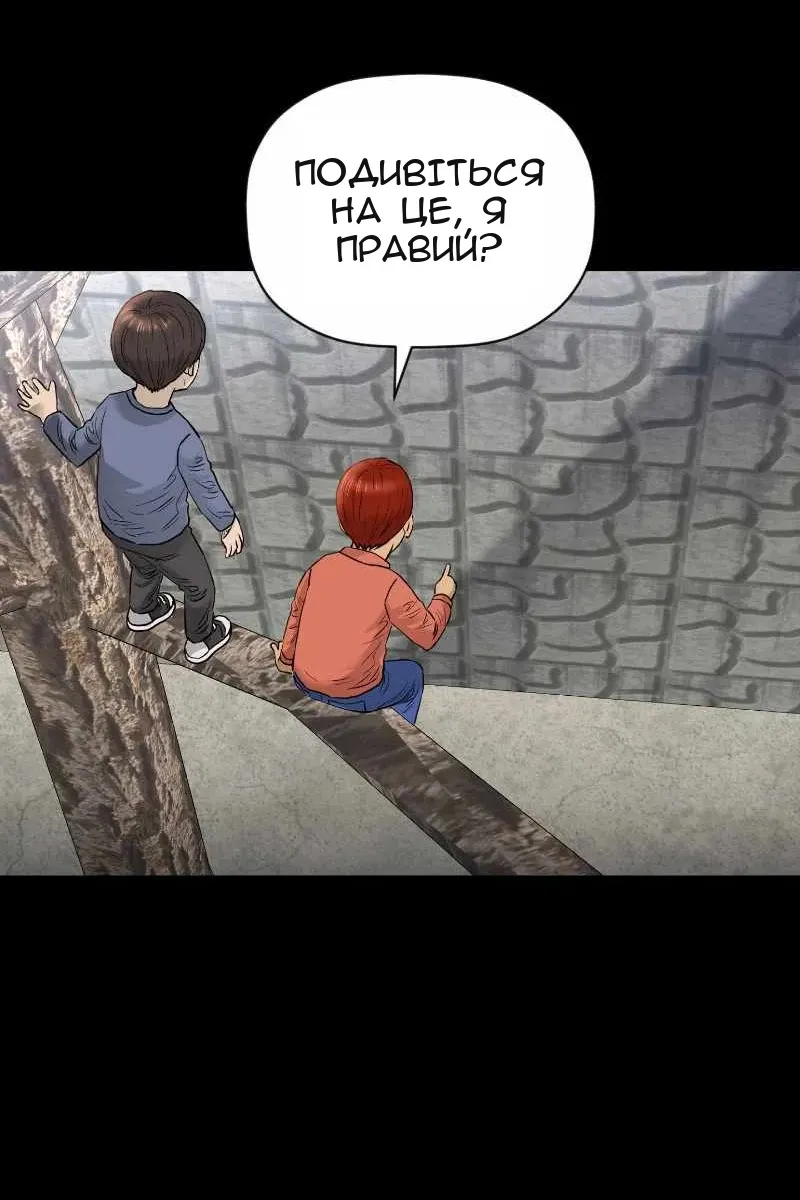Сторінка 46