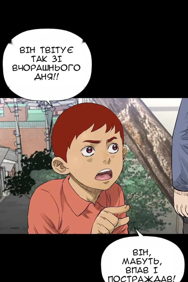 Сторінка 47