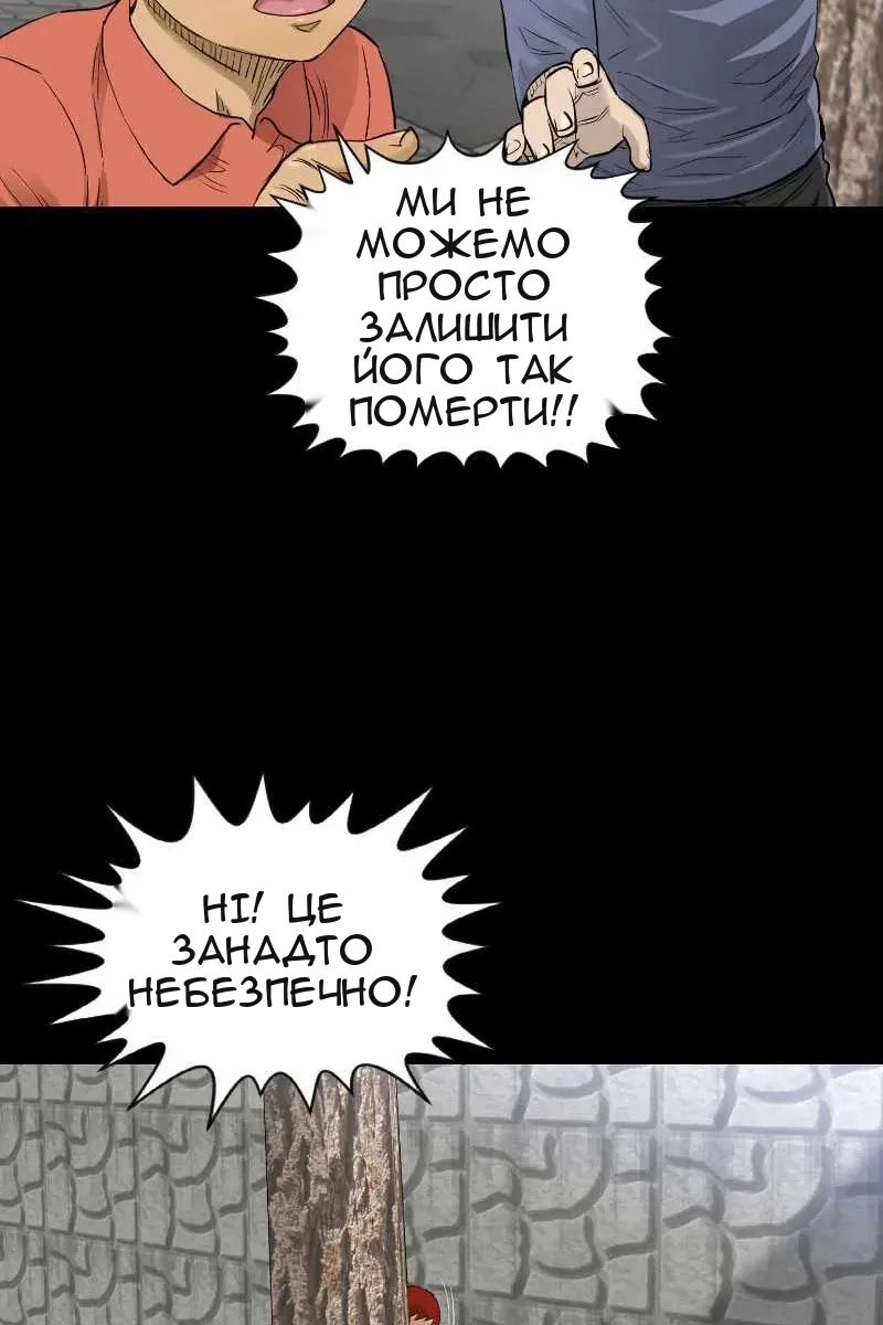 Сторінка 51