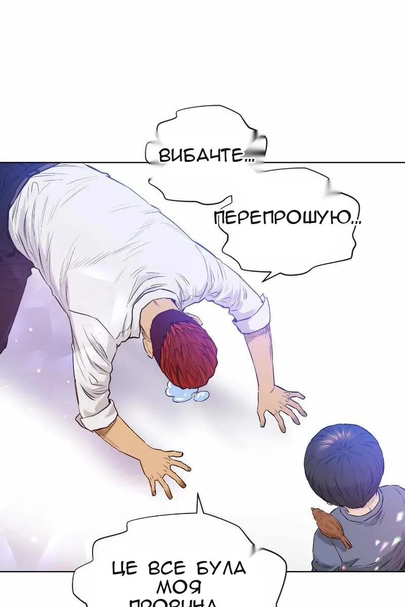 Сторінка 63