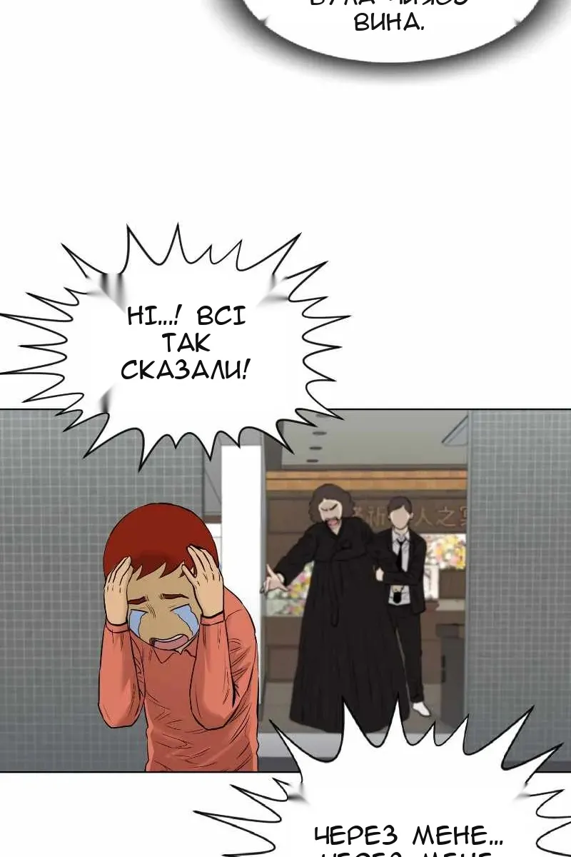 Сторінка 66