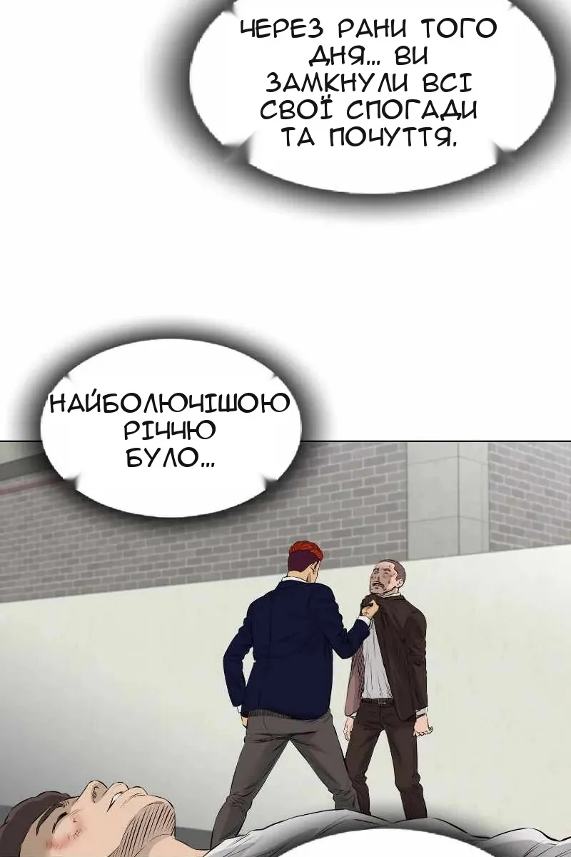 Сторінка 68